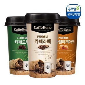 카페베네 컵커피 3종 카페라떼+카페모카+카라멜마끼아또 각 10개씩, 200ml, 4세트