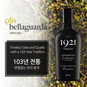 103년 전통 [디오팜] 벨라과르다 1921 스페인 프리미엄 아르베키나 엑스트라버진 올리브오일 (Bellaguada 1921), 1개, 500ml