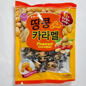 땅콩카라멜 280g 캔디 늘푸른식품 더식품 사탕 추잉, 1개