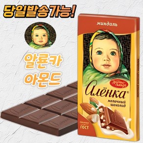 알룐카 아몬드 초콜릿, 90g, 1개