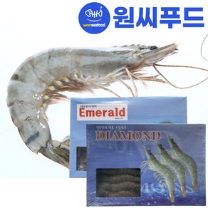 냉동 흰다리 새우 40미 500g 생 대하 중하새우 다이아몬드 에메랄드