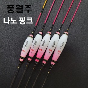 풍월주 나노찌 나노핑크 나노찌 민물찌 올림찌