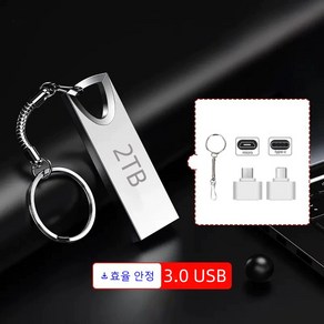 디지털 YAPOGI 2TB USB 3.0 초고속 대용량 메모리 핸드폰 메모리 컴퓨터 메모리 유니버설 OTG USB 1TB 128GB 256GB 512GB 2TB