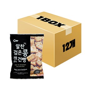 청우식품 알찬 검은콩 깨&보리 건빵 450g x 12개 x 1박스