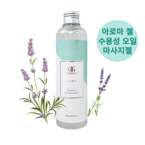 퓨어 zeo 글리세린 수용성 아로마 바디 젤 마사지젤 락토바실러스 ogel 바디슬리밍, 1개, 250ml