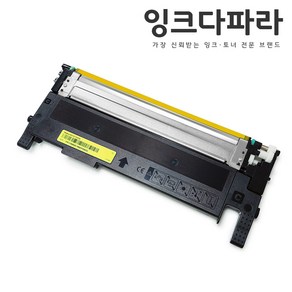 잉크다파라 삼성 호환 재생토너 CLT-K510S SL-C563W FW C513W C513 C510, Y510S 노랑/재생토너, 1개