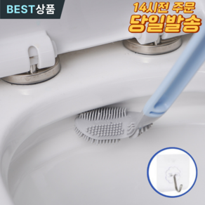데이엑스 골프채형 변기솔 틈새 청소 실리콘 후크포함, 블루, 1개