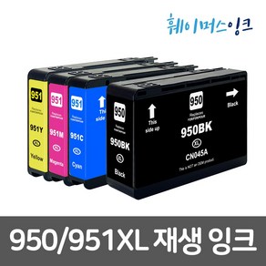 950XL /951XL 호환잉크대용량 HP OFFICEJET PRO 251DW 276DW 8100 8600 8610 8620 8630 8640 8660 8600PLU 비정품잉크