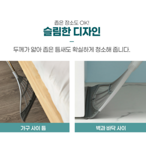 살림엔 실리콘빗자루/ 깔끔빗자루 물기제거 빗자루 1개 색상(랜덤) /실리콘 빗자루 머리카락 화장실 /유리창 청소 고양이 강아지 털, 랜덤