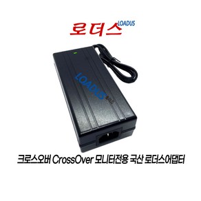 크로스오버CossOve 울트라와이드 커브드 프리미엄 게이밍모니터용 BSG-100W2404000 호환 24V 4A 96W 국산어댑터, 1개, 어댑터만