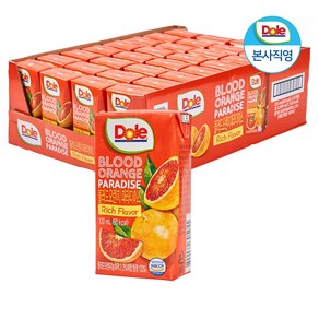 Dole 돌 블러드 오렌지 파라다이스 120ml 32팩 1박스 오렌지 주스, 32개