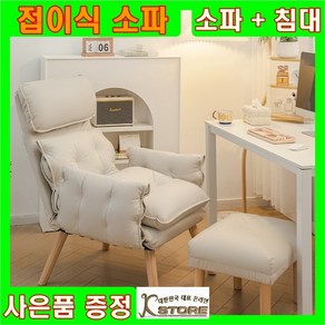 K-STORE 쇼파배드 접이식쇼파 리클라이너 쇼파 소파 소파베드 1인용쇼파 1인용이클라이너 1인쇼파 쇼파침대 1인소파, 스툴없음, 다크그레이