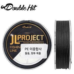 더블히트 JL 프로젝트 PE 이중합사 목줄 돌돔 갈치 원투낚시, 1개, 블랙