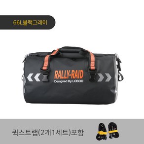 로부 랠리레이드 모터사이클 다목적 방수가방 40L/66L/90L 블랙- 퀵스트랩 포함