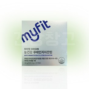 동국제약 눈건강 루테인 지아잔틴 30g (500mg x 60캡슐)