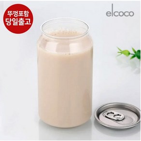 캔시머용 PET 공캔 330ml 200개 뚜껑포함 페트캔 캔포장 공캔