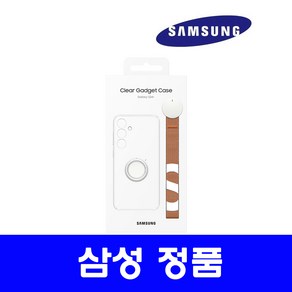 삼성전자 클리어 가젯 휴대폰 케이스