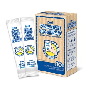 기타 매일우유]추억의 자판기 우유맛 분말스틱 20g X10포X 20개(1박스), 10개입, 20개