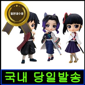 [당일발송] 귀멸의칼날 피규어 반프레스토 큐포스켓 쿄초우 시노부 일본내수용 완전미개봉, 컬러