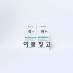 아누아 어성초 80 수분 진정 앰플 30ml 2개