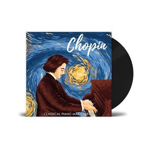 LP 판 카페 히트곡 유명 레코드 Vinyl 바이닐 쇼팽 – 클래식 피아노 명작, 1개