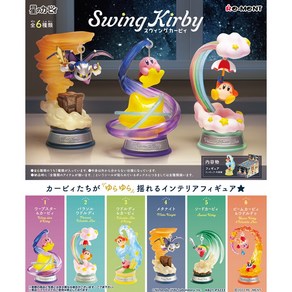 RE-MENT (리멘트) 별의 커비 스윙 커비 Swing Kiby 6종, 2. 파라솔 웨이들 디, 1개