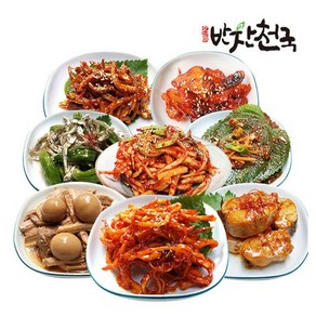 [반찬천국] 맛있는 수제반찬 Best 100종 골라담기