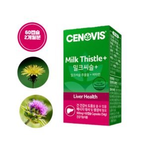 세노비스 밀크씨슬 900mg x 60캡슐 2개월분 실리마린 간건강 에너지 생성, 60정, 1개