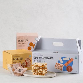 정일품 [단품 2개] 추석 한과선물 감귤과즐 200g(9입 내외)+찹쌀약과 1kg(28입 내외), 1.2kg, 1개