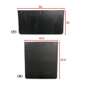 라이노 흙받이고무(전) 흙고무(후) 화물차 흙받이 대우 현대 대형트럭 휀다흙받이 전후선택 개당 국산 순정호환용 개조용 대형차 (전)56*32 (후)46.2*52.8, 라이노(후) 좌우공용, 1개