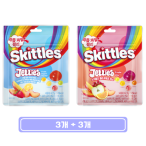 스키틀즈 과즙 과일 젤리 후르츠 요거트향 + 후르츠 믹스, 3세트, 42.5g