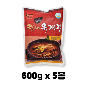 옥천 장터할매 육개장 600g, 5개