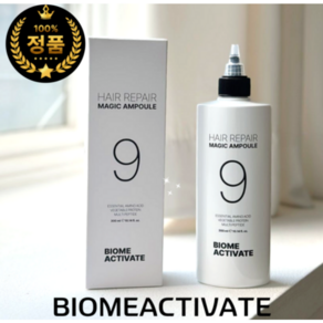 [정품] 물미역 머릿결 9초 완성! <바이옴 액티베이트 헤어 리페어 매직 앰플 9>, 1개, 300ml