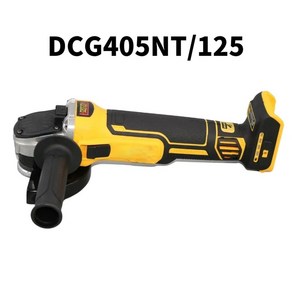 전동드릴 DEWALT 브러시리스 리튬 앵글 연마기 충전 전기 금속 절단기 DCG405NT, 1) 125MM, 1개