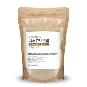 독일산 슈퍼 푸드 맥주 효모 분말 500g 1개