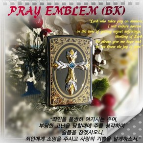 지포라이터 PRAY EMBLEM (BK) 지포 zippo 지포라이타