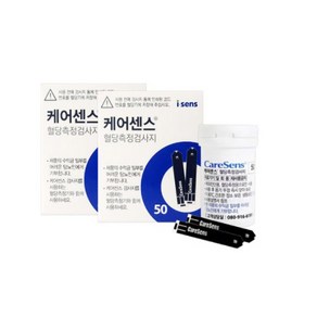 케어센스2 / 케어센스2플러스 혈당 시험지 혈당 검사지 100매 +침100매+솜100매 SW, 케어센스2혈당 시험지 100매 +침100매+솜100매, 1세트, 1세트