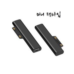 써피디 서피스 고 북 프로 3 4 5 6 7 USB-C PD고속 충전 케이블 12V 15V