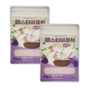 디이머닝 햄스터 이유식 아기햄스터 노령햄스터 먹이, 자색고구마, 2개, 65g