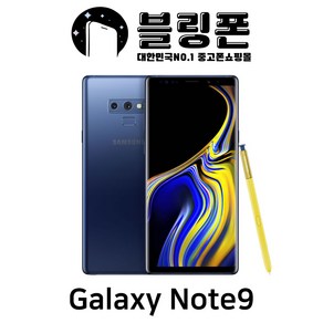 삼성 갤럭시 노트9 128GB 512GB 공기계 중고폰 리퍼폰, 갤럭시 노트9 128GB(N960_128GB), A등급, 라벤더퍼플