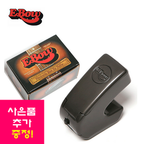 E-bow plus 이보우 플러스 기타 서스테이너