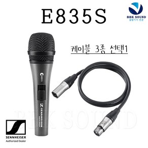 젠하이저 E835S [젠하이져 고급형 보컬유선마이크], E835S+캐논대3.5