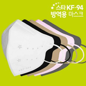 KF94 스타 컬러 마스크 100매, 100개, 화이트, 1개입