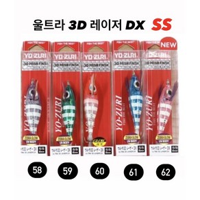 요즈리에기 특가할인 (70여가지) 울트라 DX 레이저 3D 에기 쭈꾸미 갑오징어 문어에기, 58.울트라 3D 레이저 DX  지브라 퍼플 ss, 1개