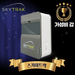 중고 스카이트랙 골프센서 skytak 가정용 스크린 골프 개인 골프 연습 골프 스윙 분석기 런치모니터, 중고센서 + 신품수동레일 + 아시아2시리얼키, 1개