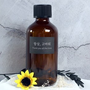 디퓨저용기 - 스페셜 브라운 ( 250ml ) 공병 유리