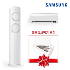 삼성 비스포크 Q9000 인버터 AF17A6474GZR 멀티에어컨 2in1 기본설치포함 수도권 연이공조, AF17A6474GZRS