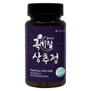 흑하랑 상추정 국산 500mg x 100알 HACCP 인증제품, 100정, 1개