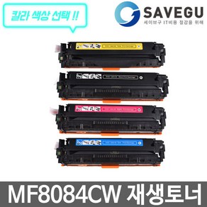 캐논 MF8040CW 토너 재생 CRG-416, 1개, 빨강