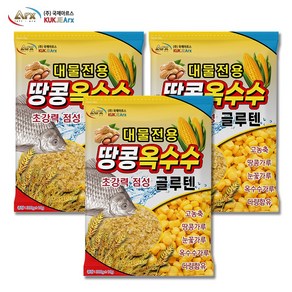 국제아르스 땅콩옥수수 글루텐 민물 붕어 떡밥 어분 딸기 새우 천궁 어분옥수수 우유 3개세트, 땅콩옥수수 3개, 3개, 300g